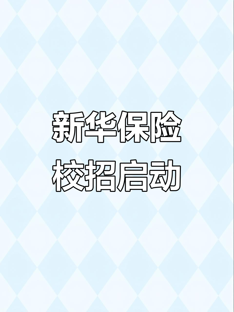 保险有温度,拥有“如意行”驾乘险,出行更顺畅!_2026年摄影器材行业发展前景预测及投资战略研究