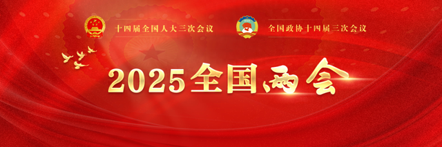 陕西两会观察：新科技唤醒古长安