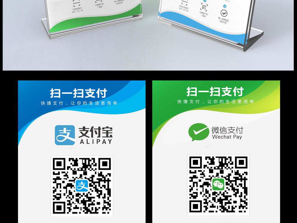 瑞芯微获得发明专利授权:“二维码图像处理方法和装置、电子设备及存储介质”