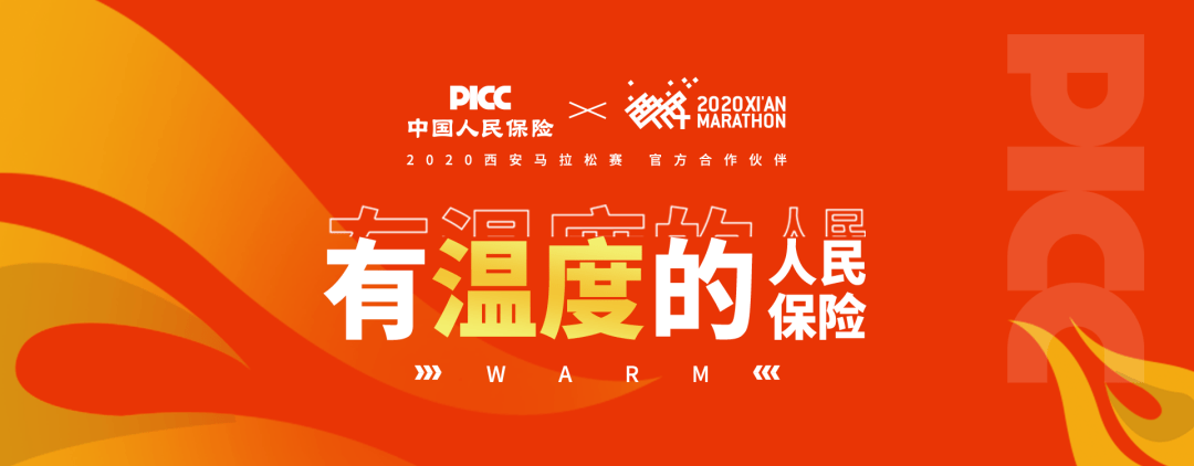 人保伴您前行,人保有温度_2026疫苗行业兼并重组：市场规模持续扩大，技术迭代加速