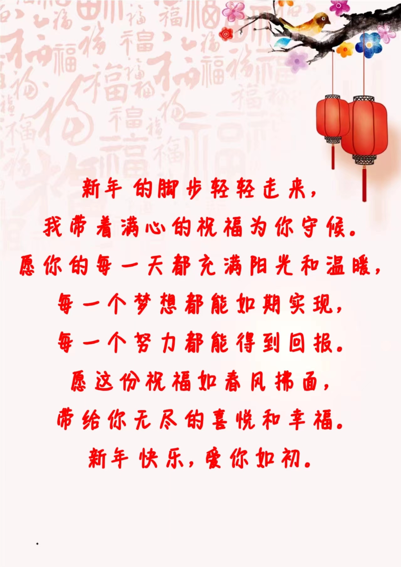 （新春走基层）浙江绍兴：台商“三个愿望”话新春