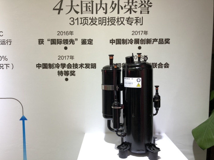 格力电器获得发明专利授权：“消音器、压缩机、空调器”