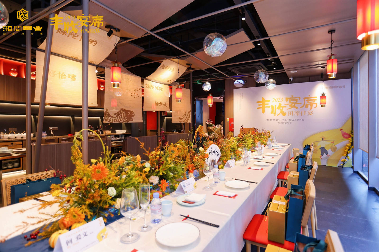 湖南商业持续孕育新业态 以“湖湘特色”打造消费新场景