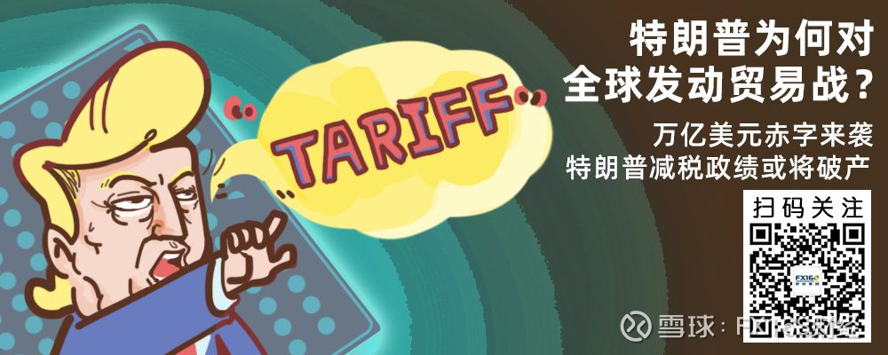每周债市看点 | 融侨集团去年债务逾期达44.595亿元，柳州投控收到上交所纪律处分决定书