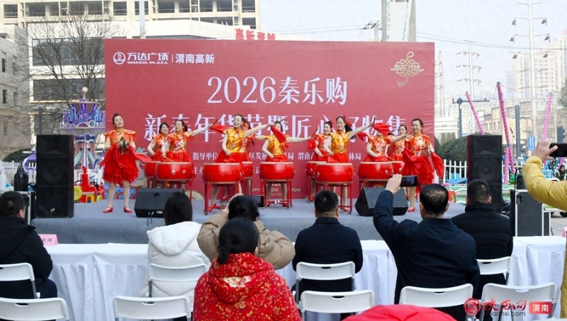 商务部等九部门印发《2026“乐购新春”春节特别活动方案》