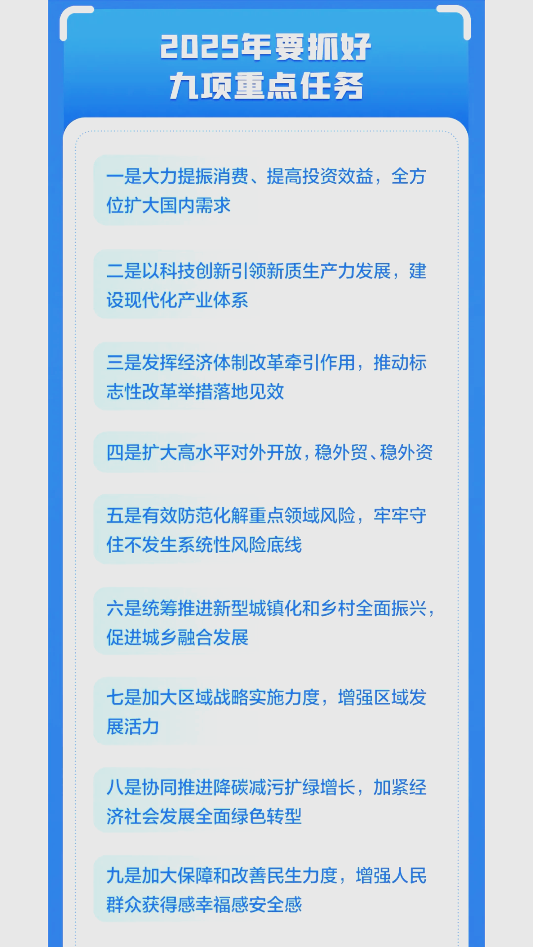 2026-2030年中国房车产业趋势洞察与战略指南_人保财险政银保 ,人保有温度