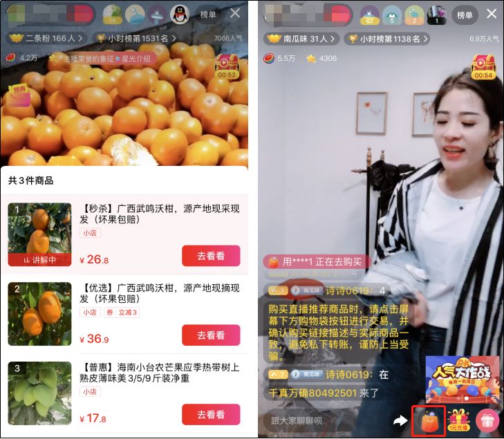 快手旗下子公司存多个违法行为，被罚款超2600万元