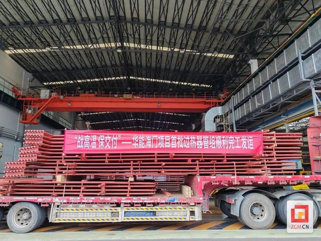 粤电力A:茂名博贺电厂3、4号2×1000MW机组工程项目投产