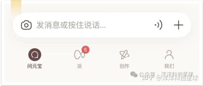 腾讯打响AI社交第一枪