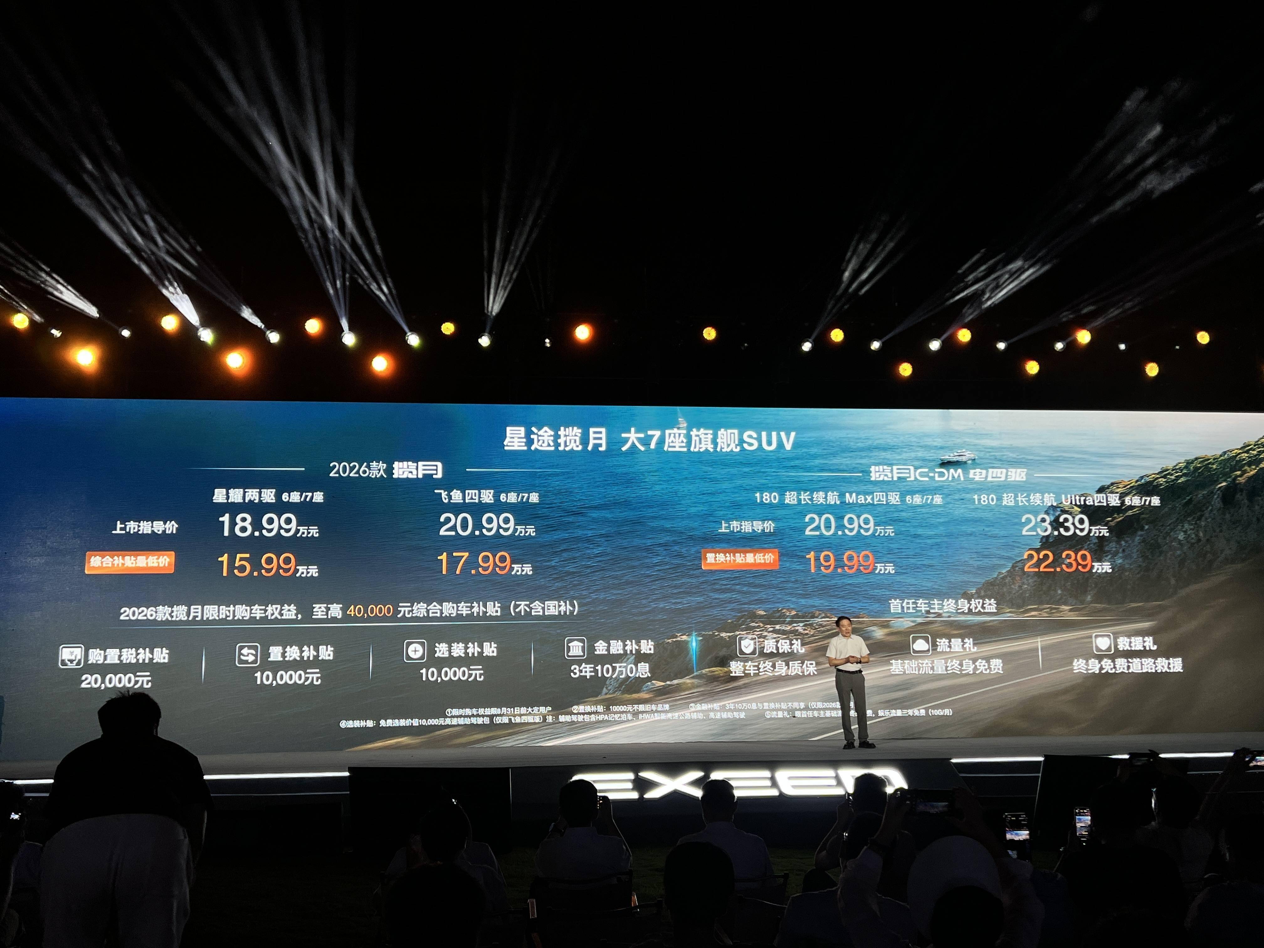 保险有温度,拥有“如意行”驾乘险，出行更顺畅！_2026社交软件行业市场调研及未来趋势分析