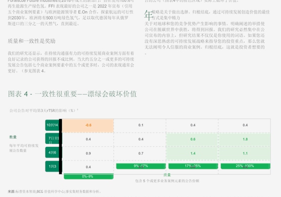 人保财险政银保 ,人保护你周全_2026儿童玩具行业市场规模分析及投资前景