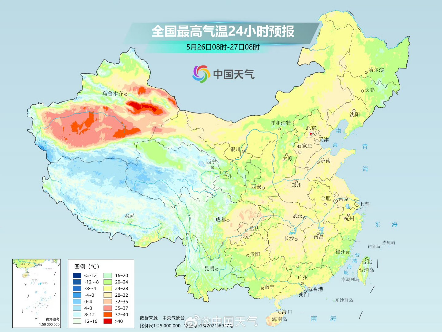 新一轮寒潮雨雪来袭 中国中东部局地降温达16℃