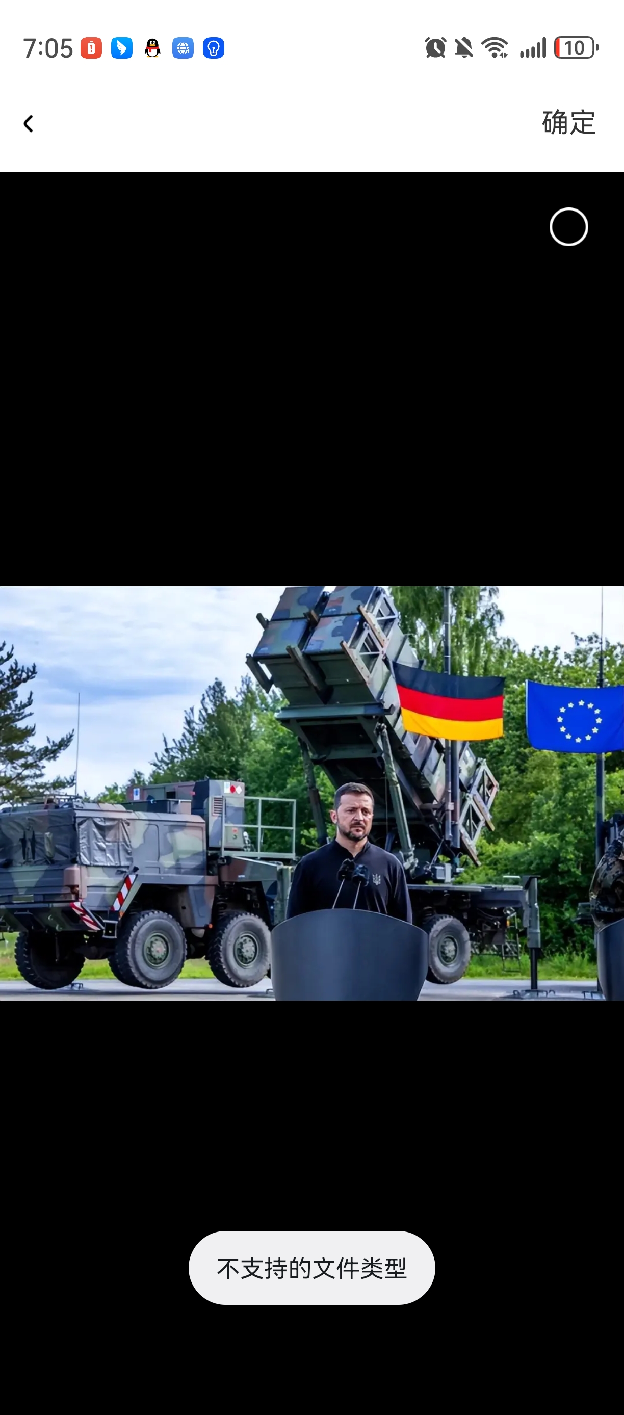 突发！泽连斯基：俄罗斯动用创纪录数量的弹道导弹发动攻击，将调整谈判策略！乌一地启动应急响应机制