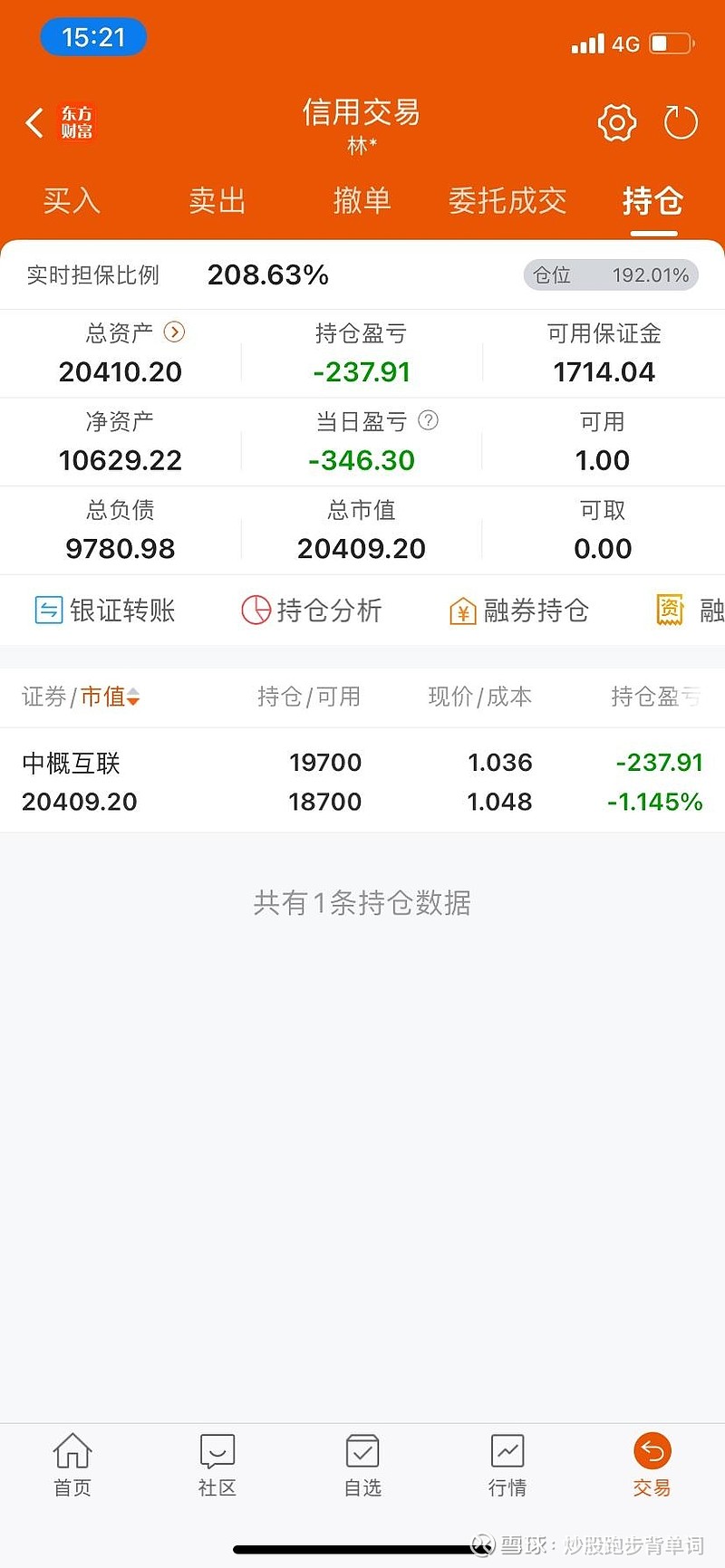 债市公告精选| 中骏集团控股3.5亿美元票据难偿付；中华人寿9年累亏超21亿