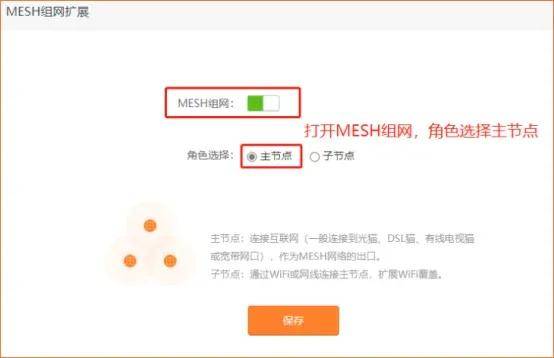 中兴通讯获得发明专利授权:“一种mesh组网的测试方法、装置、设备和存储介质”