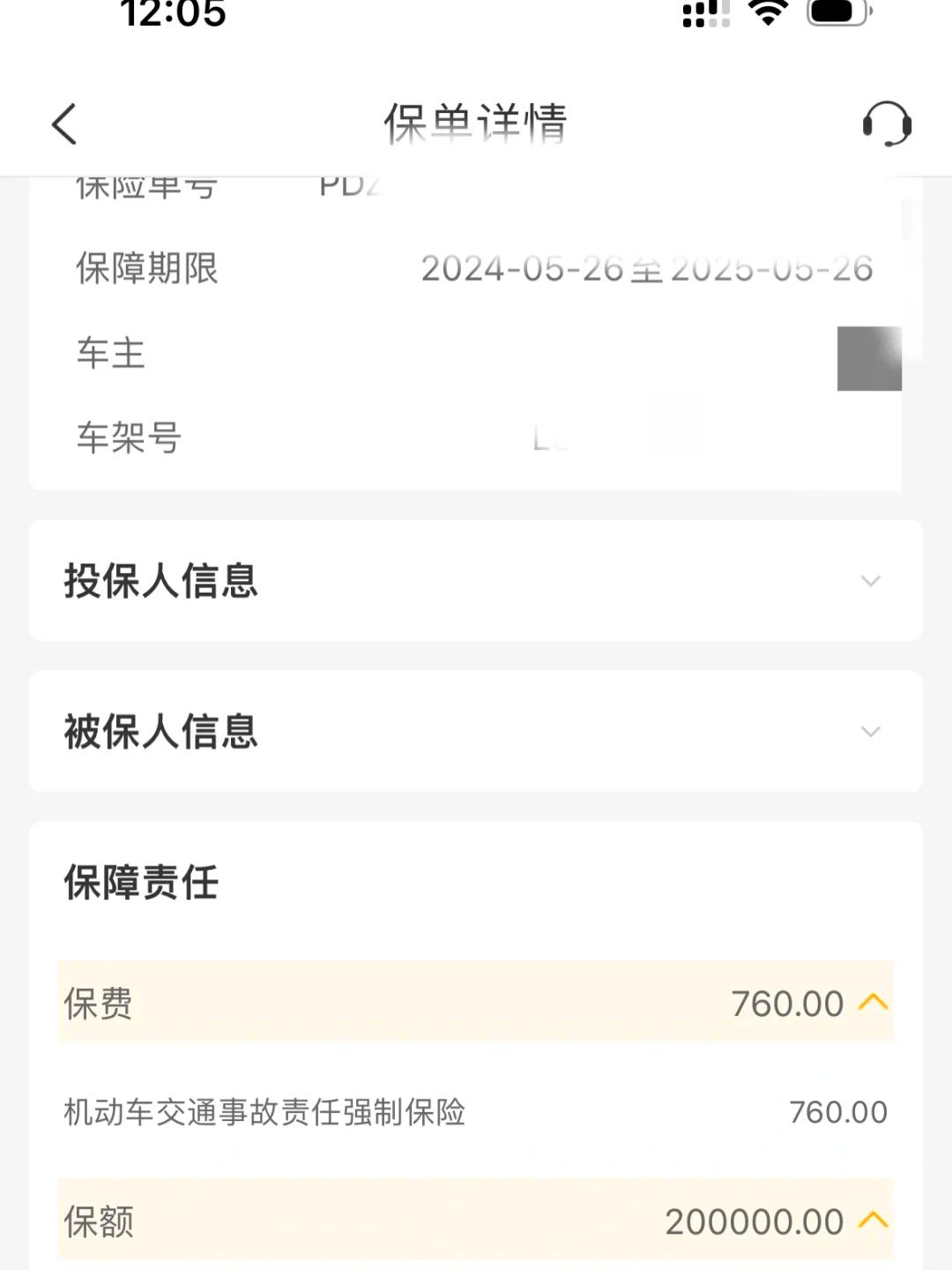 人保车险   品牌优势——快速了解燃油汽车车险,人保有温度_2026-2030年3D打印设备市场：千亿蓝海，为何"叫好不叫座"?