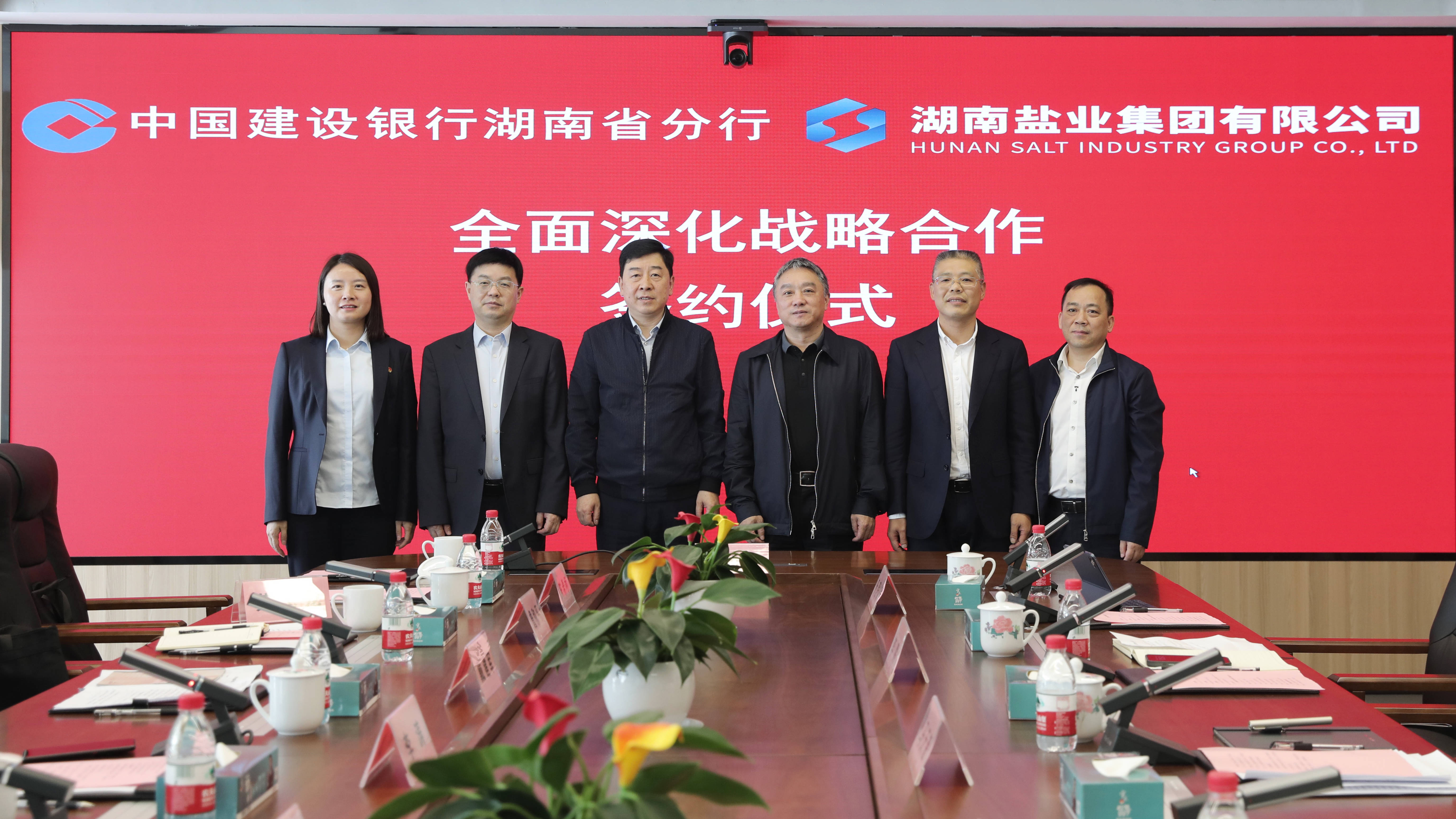 建设银行与中国长安汽车深化全面战略合作