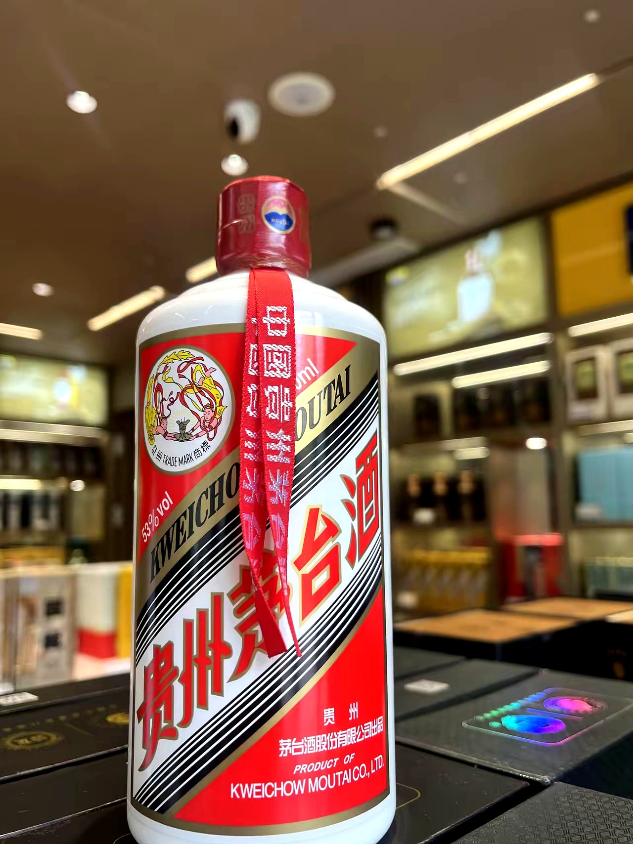 贵州茅台2月4日大宗交易成交252.32万元