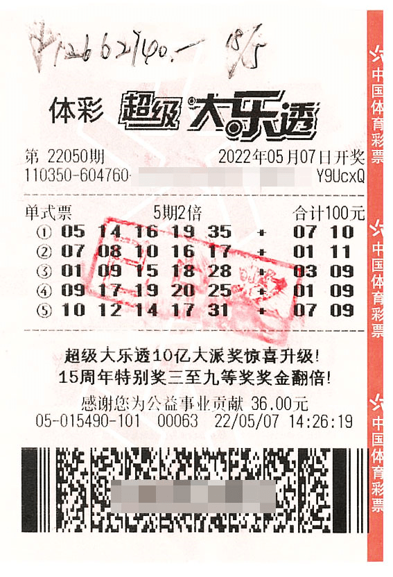 神剑股份龙虎榜数据（2月5日）