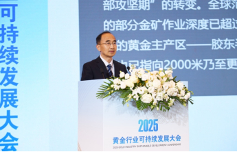 2026-2030年中国防锈涂料行业：成本波动、环保压力与可持续竞争力构建_人保服务 ,人保服务