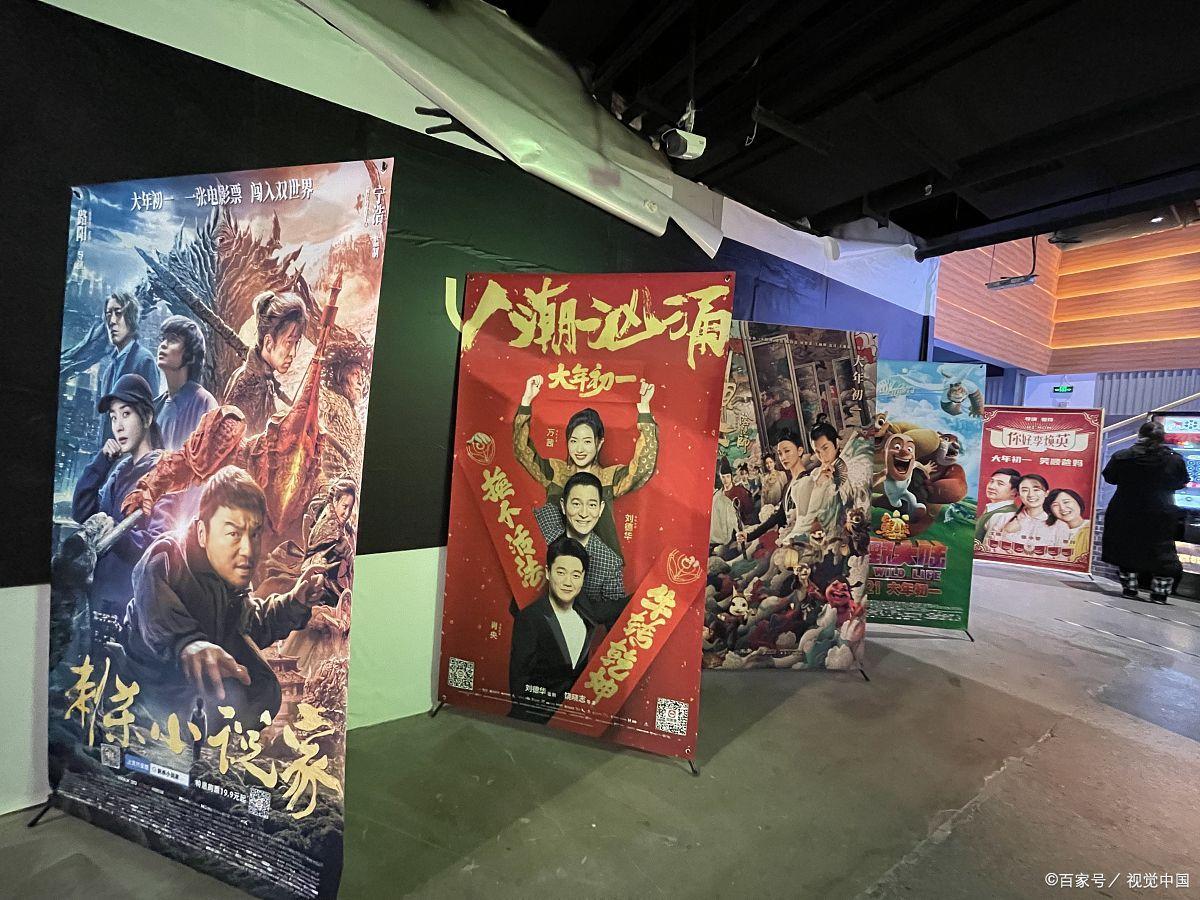 8部影片定档2026年春节档