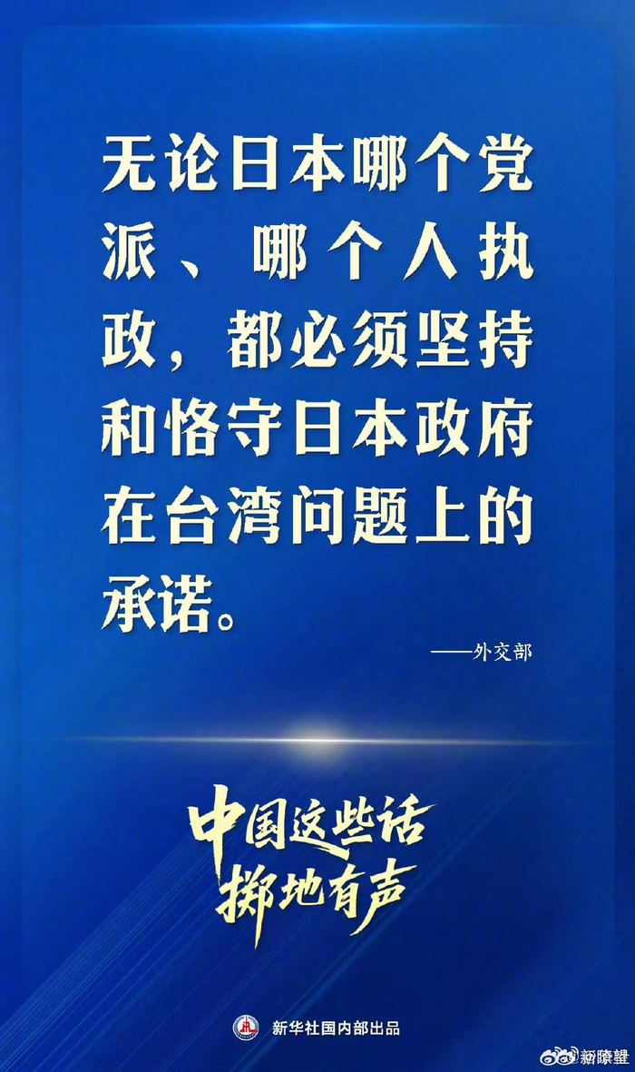 中国大使馆严肃提醒：中国公民不得参与