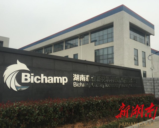 泰嘉股份获得发明专利授权：“一种带锯条的制造方法”