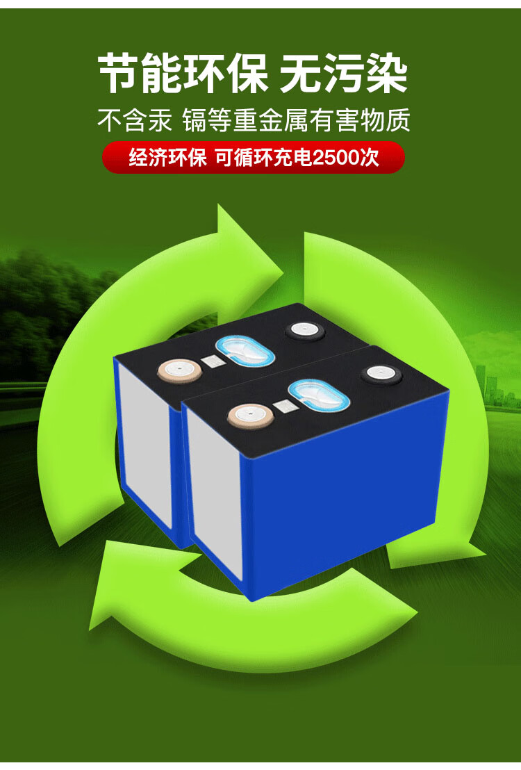 宁德时代公布国际专利申请：“电池单体、电池、电池单体和电池的制造方法及用电设备”