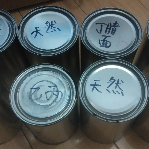 中国石化获得发明专利授权：“一种聚苯乙烯原位增强1,2-聚丁二烯橡胶的制备方法及产物和应用”