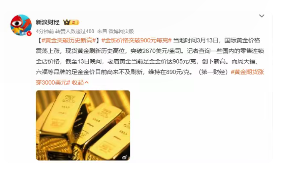 信质集团发生24笔大宗交易 合计成交9483.10万元