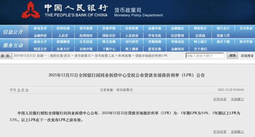 债市日报:2月9日