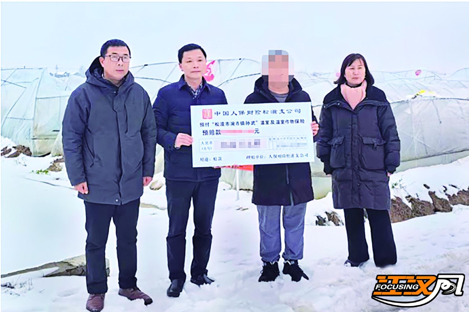 保险有温度,人保财险 _2026智慧气象行业市场调研与未来前景预测