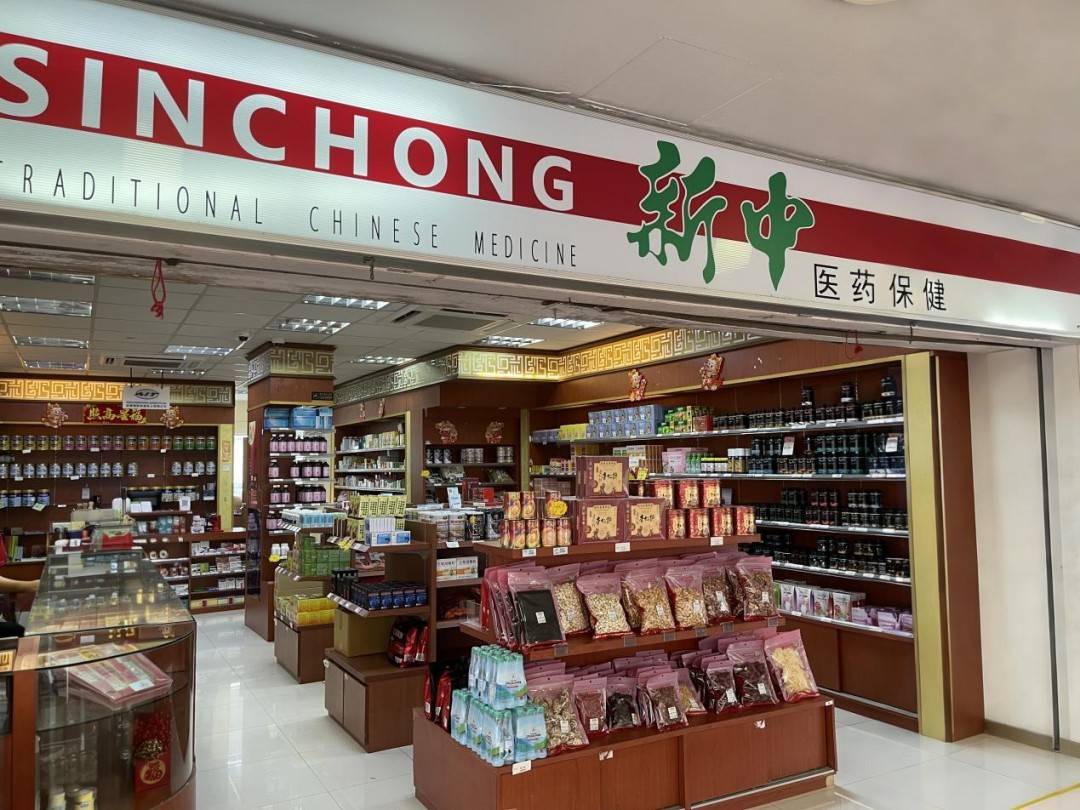 华森制药：股东刘小英计划减持公司股份不超过约1253万股