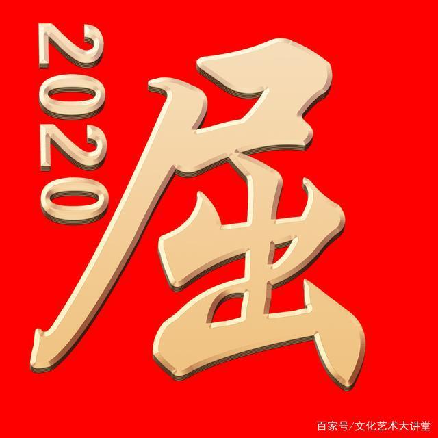 （新春见闻）姓氏文化添年味 两岸同胞厦门共话“根脉”