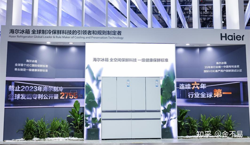 海尔智家获得发明专利授权：“送风装置、空调器的控制方法、装置及空调器”