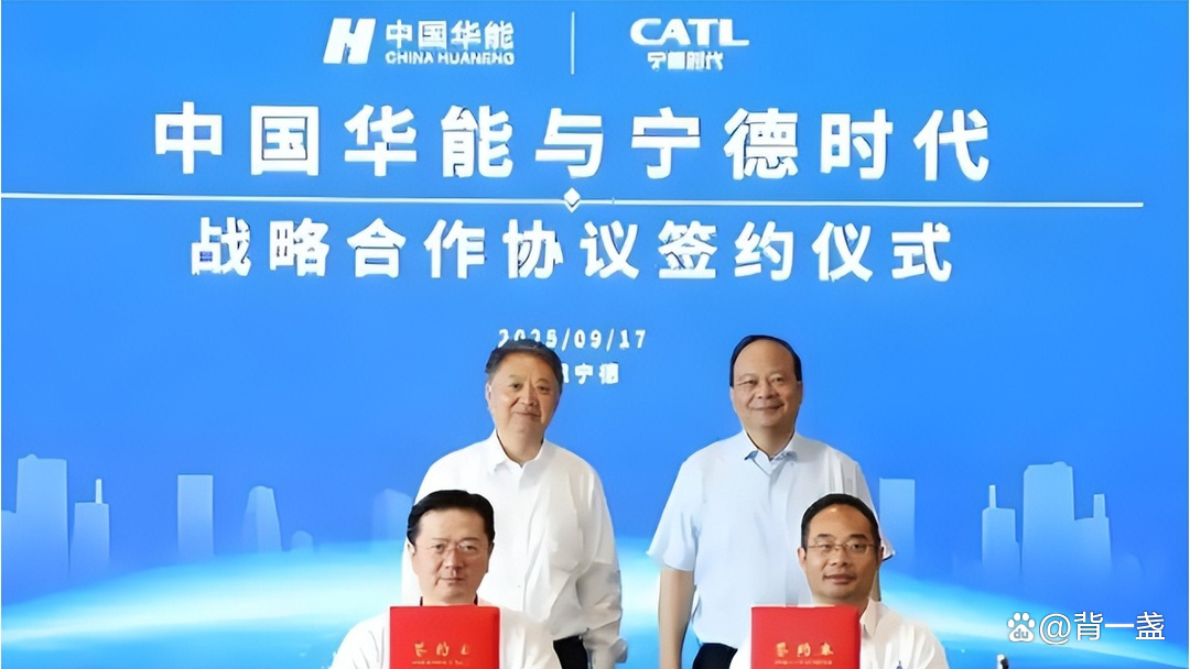 宁德时代：发行不超过50亿元科技创新公司债券