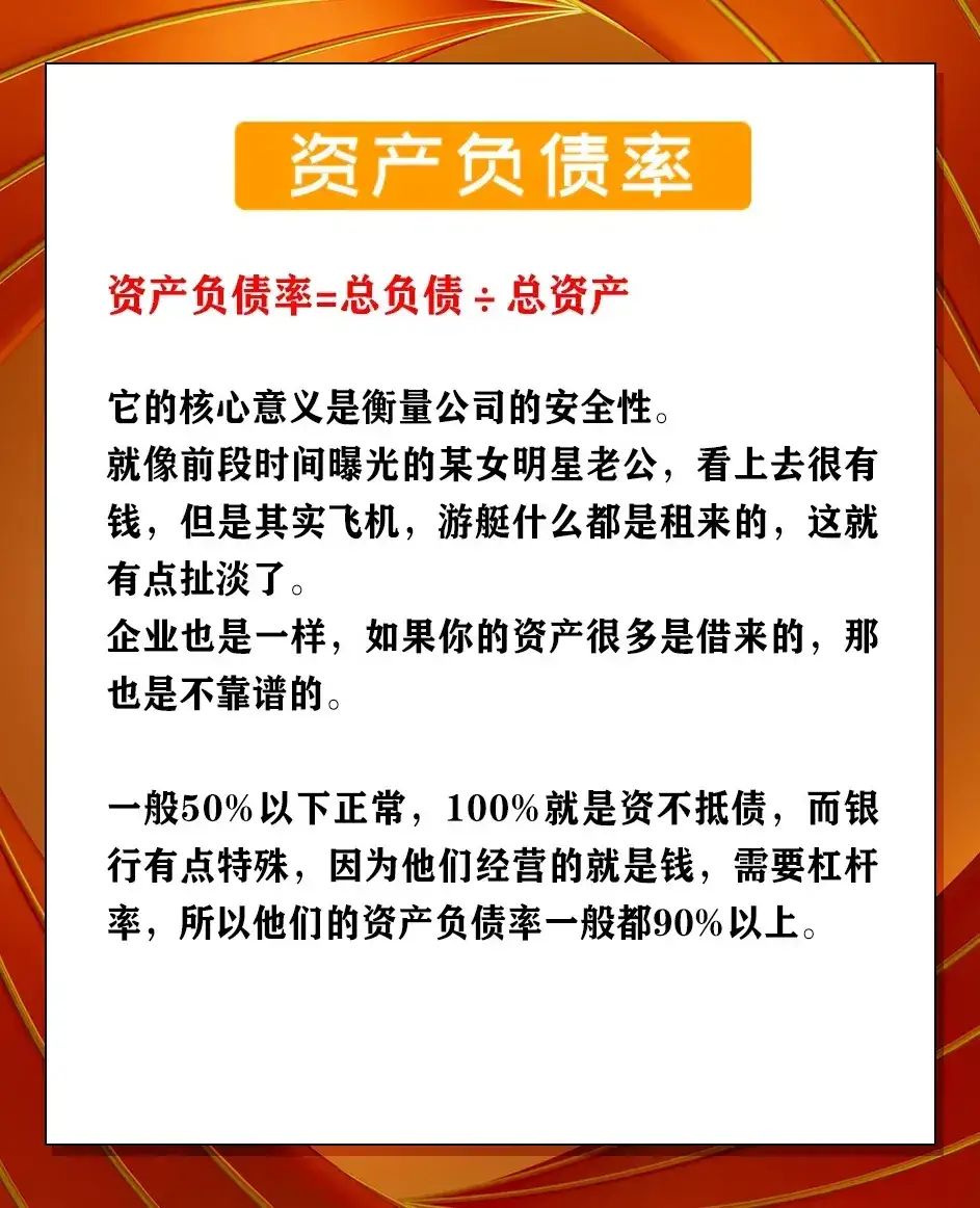 芯导科技：净利毛利双双下滑，手握20亿资金仍发债并购，业绩承诺门槛低