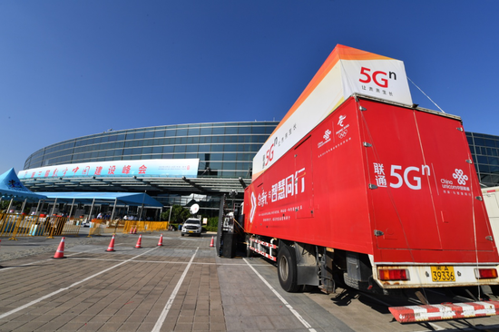 吉林联通以创新技术全力保障春节期间通信网络高质量运行