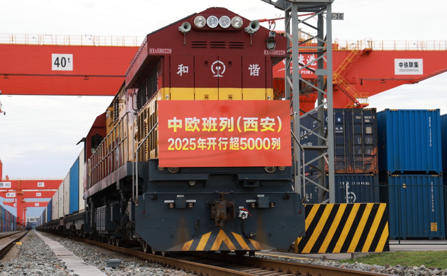 （粤港澳大湾区）粤港澳大湾区中欧班列开行突破5000列