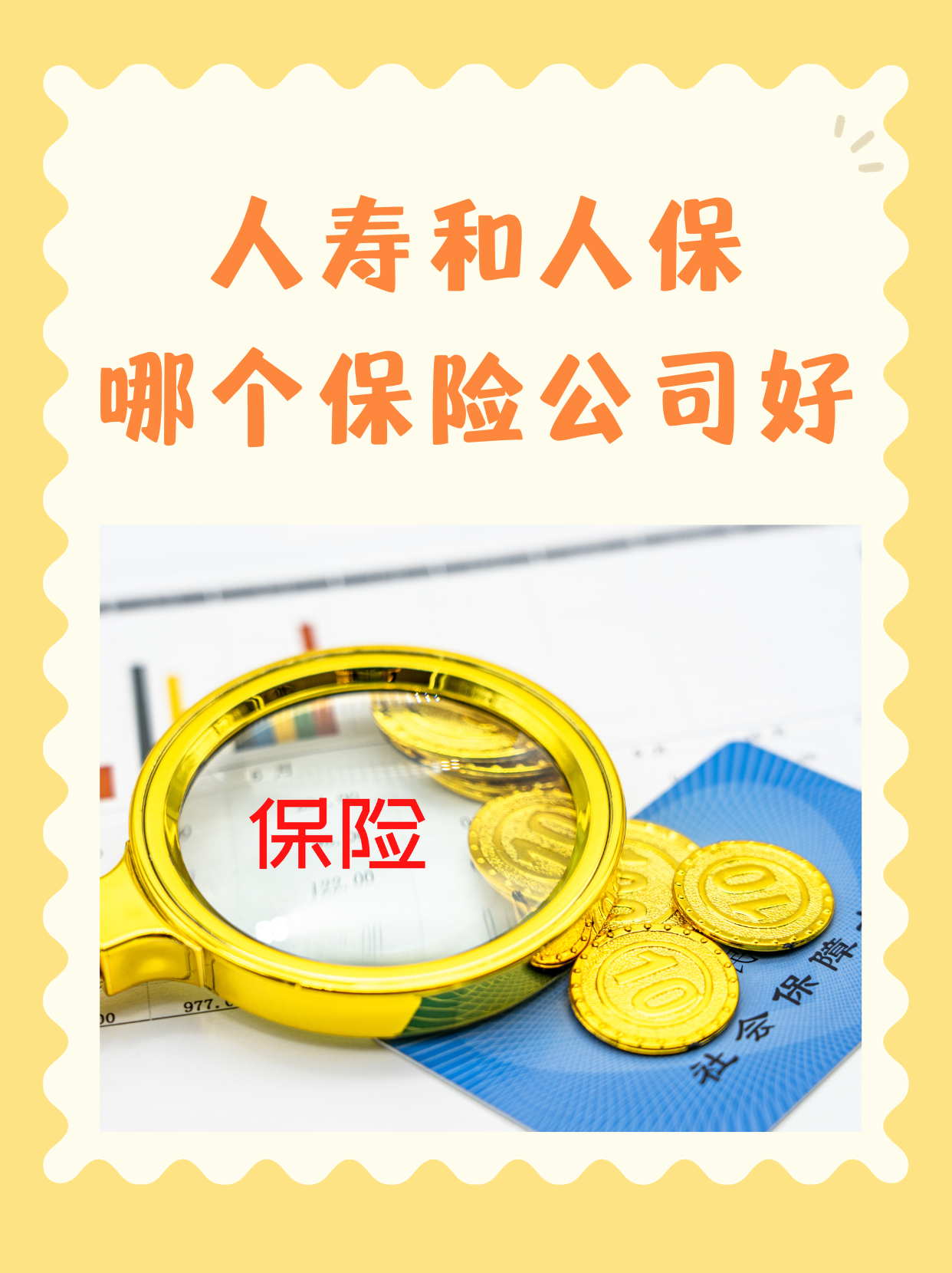 人保服务 ,人保车险_数字浪潮下的知识新生态：2026年中国数字图书馆行业全景变革与投资蓝海