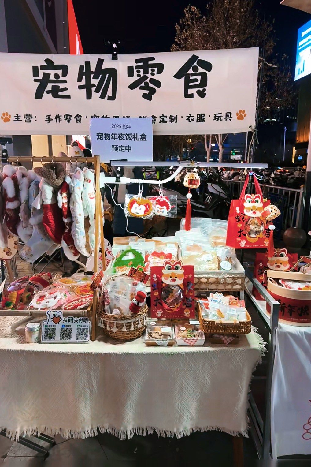 （新春走基层）春节宠物经济升温：“毛孩子”的别样“团圆年”