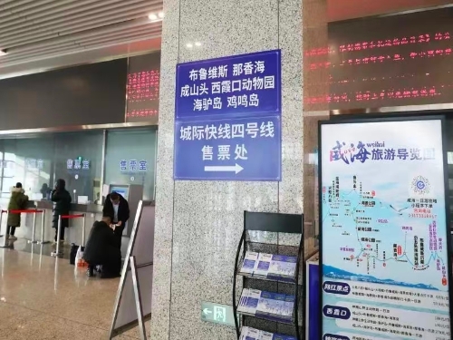 数智赋能春运，能源护航归途