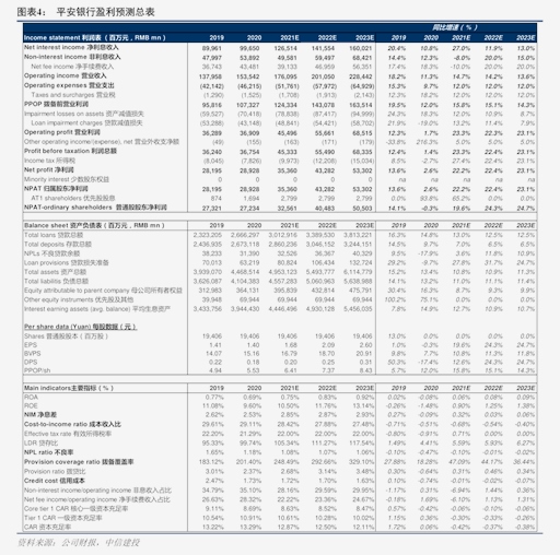 康晋电气（873863）：拟设立控股子公司吉安康晋电气设备有限公司