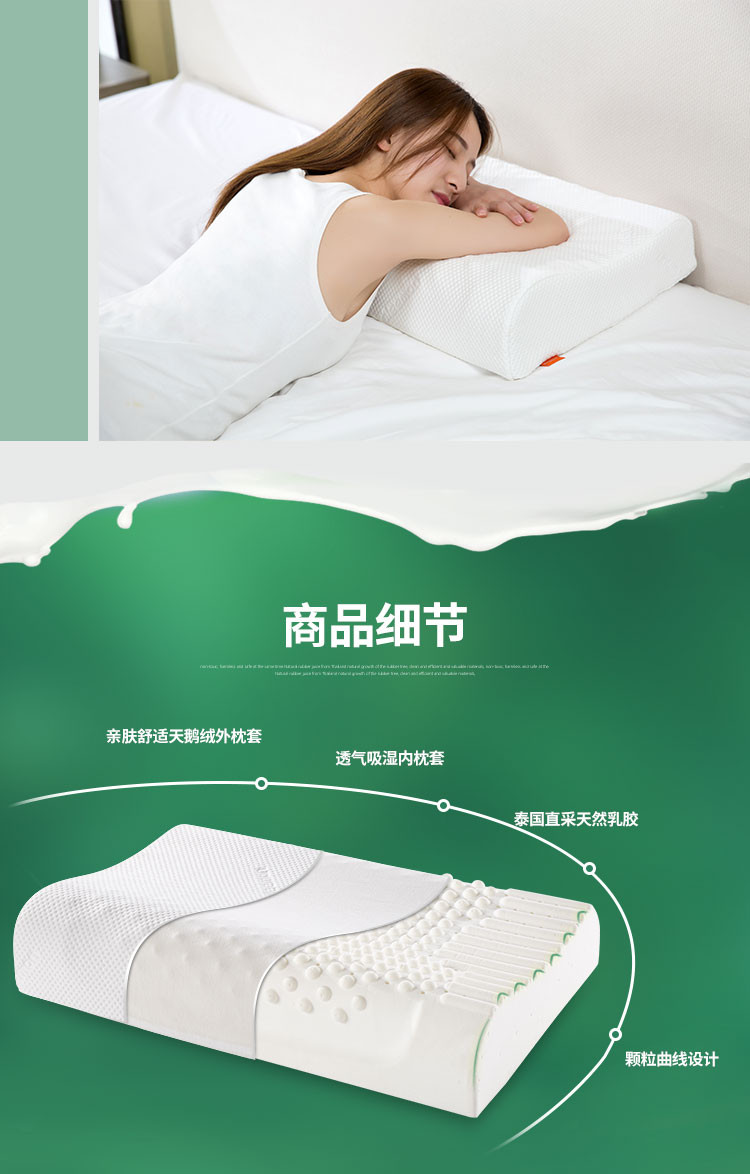 喜临门获得实用新型专利授权：“一种厚度可调的枕头”