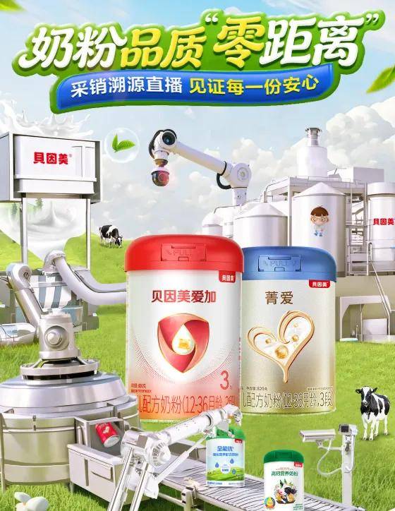 控股股东重整悬顶、营收增长放缓，贝因美“只赚5%”能否突出重围？