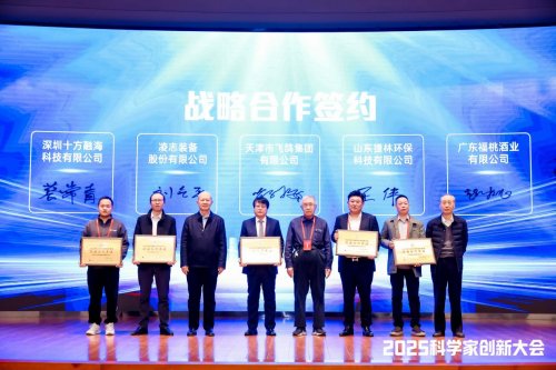 道通科技2025年扣非归母净利增62.77% “全面拥抱AI”战略成效显著