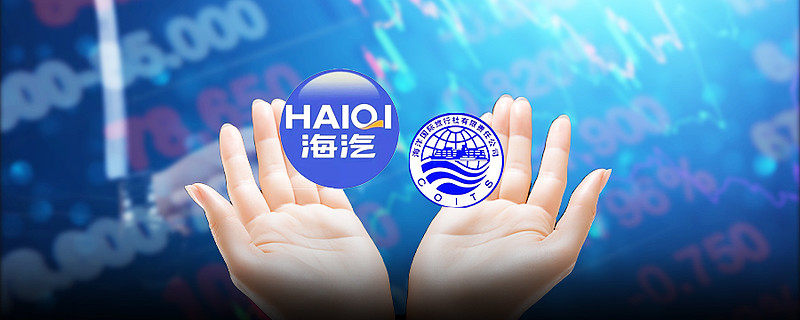 海汽集团：股东海南高速拟4000万元至5000万元增持公司股份