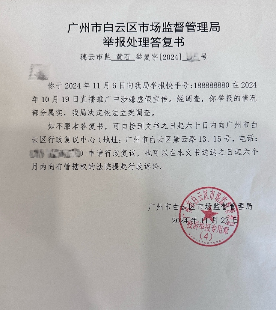 涉及债券类业务违规 三家券商收证监会警示函