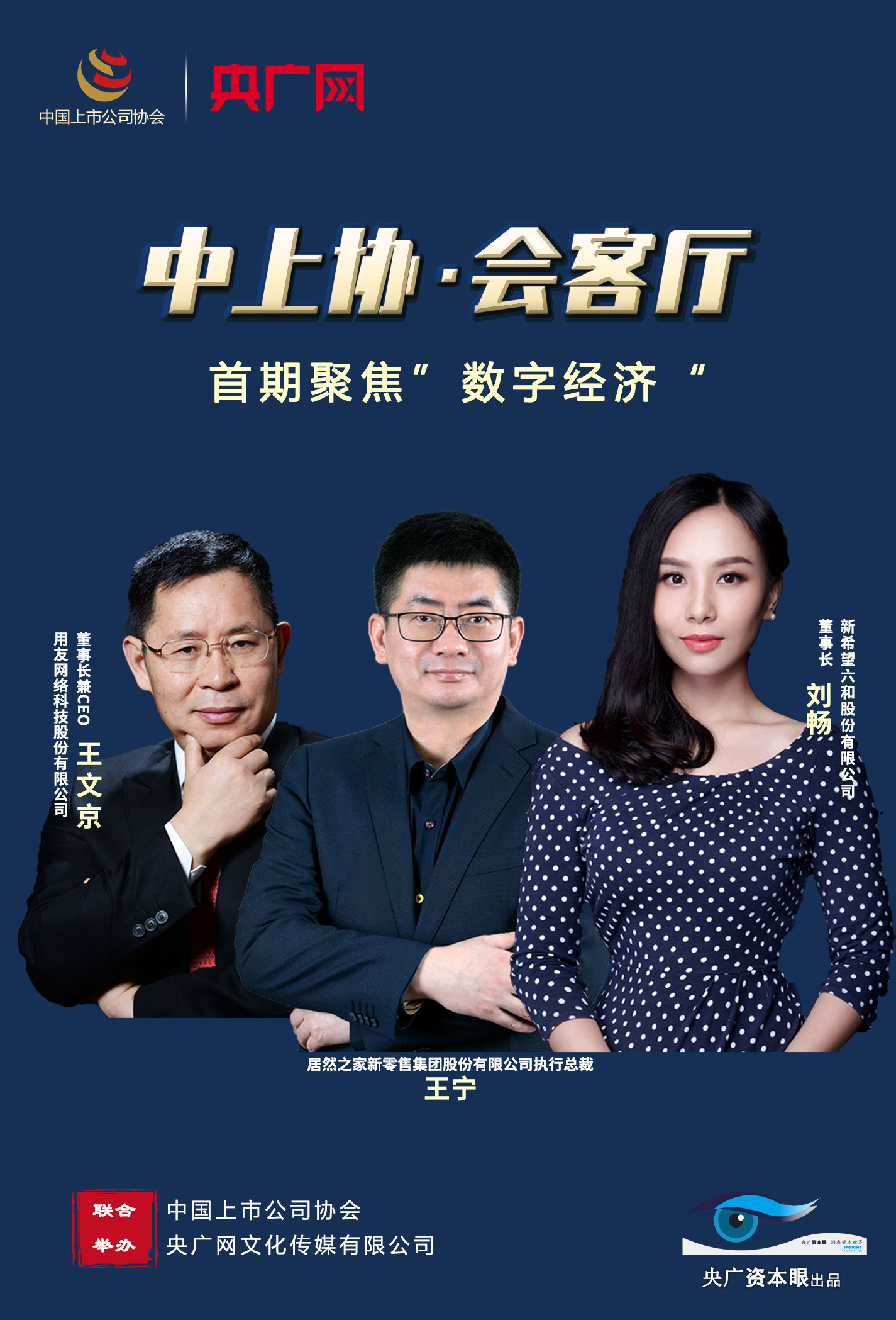 耗资逾14亿，同仁堂集团剑指嘉事堂控股权，前者补流通短板遇标的业绩低迷挑战