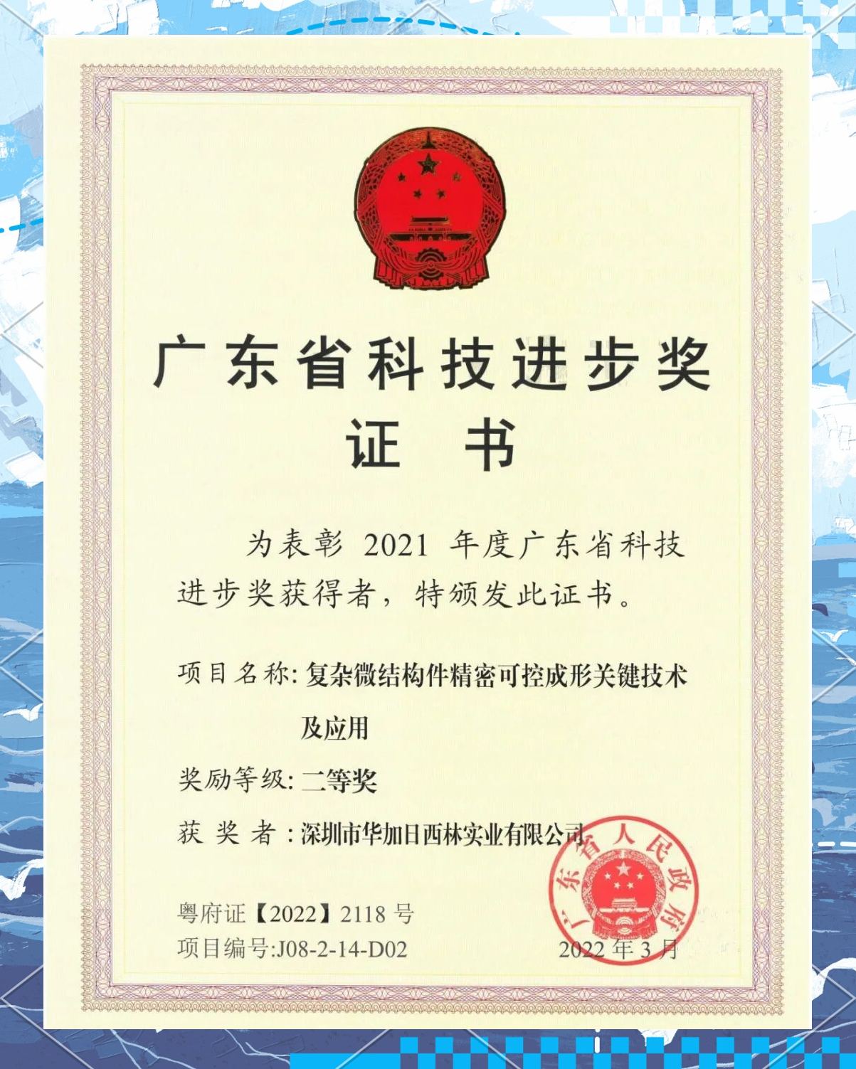 中金岭南：不构成实质性同业竞争